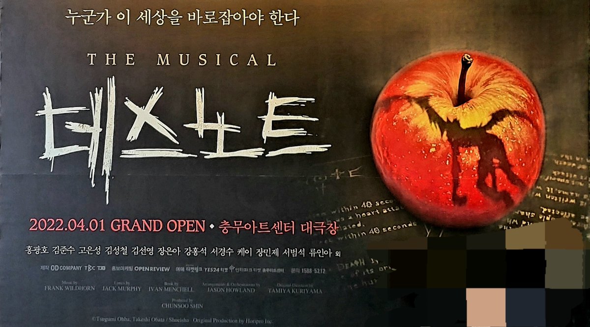 SIC2SIC2_'s tweet photo. 데스노트..

너무 집중하고 보느라 시간 가는줄 몰랐던.. 

뮤지컬보다 뮤발콘이 더 가깝게 느껴졌던 작품인데 뮤지컬 무대에서보니 말로 표현 못하게 좋네!!

컨디션 안좋아보였지만 최고인 무대 보여줘서 감사합니다!!!!! https://t.co/XlFu79aoxF