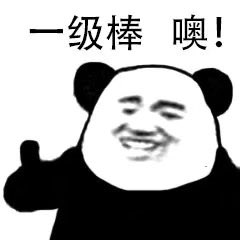 DLF0316's tweet photo. @yao01692851 我一看整挺好。 https://t.co/MB9mkIgpPc
