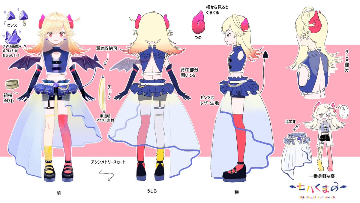 くまちゃん様おまとめ7点 Amazon.co.jp: 桜蘭高校ホスト部 グッズ 熊 ぬいぐるみ 桜蘭高校