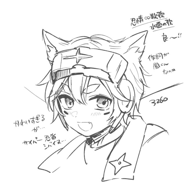 我慢できなかったが・・・ 