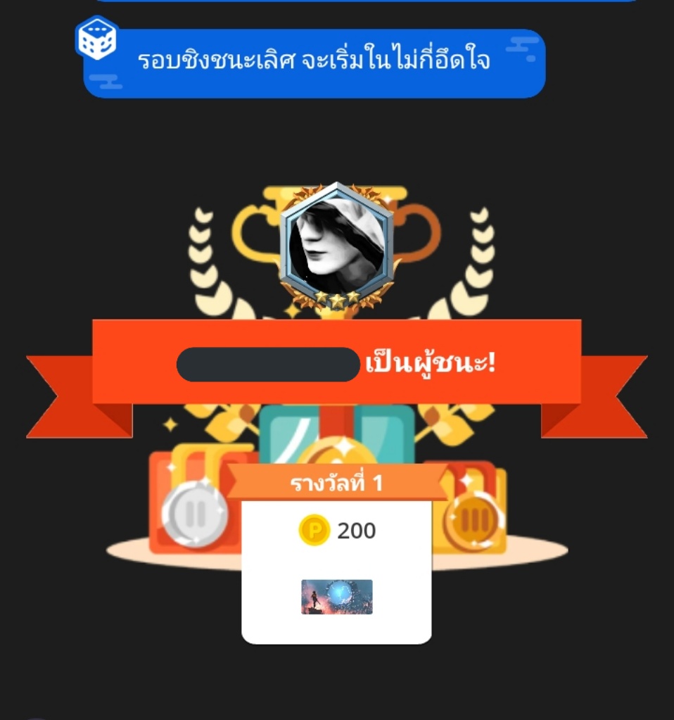 ความสัมพันธ์​แบบอยู่คนละขั้วโลกกับพ่อค้า เก่งเว้อ2รอบก้ได้ร้ะ #quel3s