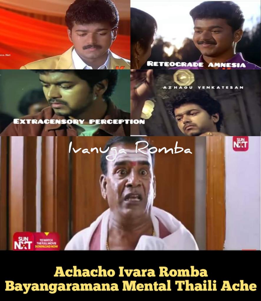 Cmpunk018's tweet photo. இந்த நடிப்புக்கு கூட ஒரு தேசிய விருது கிடைக்கல 💔
#AjithKumar || #Valimai || #AK61 #Cmpunk18 https://t.co/hqU4Ni36Cd