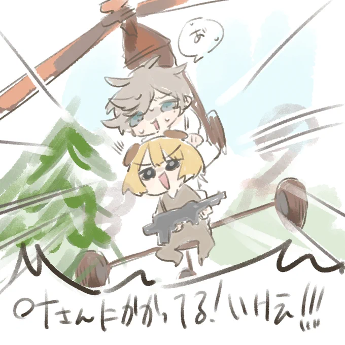 ナイスギャンブル!イベントおつかれさまでした～🥳
#絵ブラヒム #Cpt_art #なずなーと #かな絵 #すぅあーと #ソバルト 