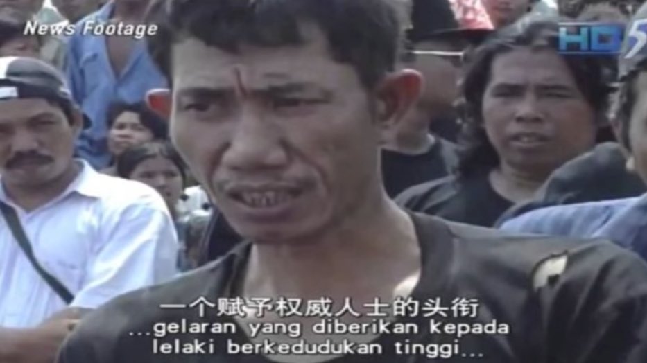 เธรดนี้จะมาเล่าถึงคดีฆาตกรต่อเนื่องคนนึงที่โหดติดอันดับต้นๆ ของเอเชีย “พ่อมดแห่งอินโดนีเซีย” เป็นฆาตกรที่ฆาตกรรมผู้หญิงไปเป็นจำนวนมาก แถมยังลอยนวลอยู่หลายปี และสาเหตุที่เขาลงมือทำไปก็เพราะจะกินน้ำลายของเหยื่อทุกคน เพื่อเก็บแต้มเพิ่มพลังเวทมนตร์ให้ตัวเอง (มีต่อในเมนชั่น)