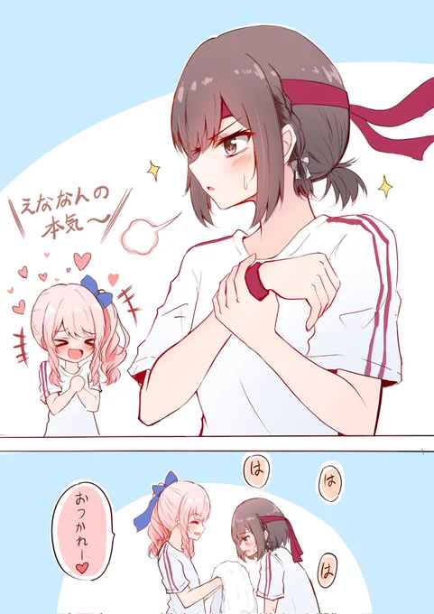 体育祭🎀🎨
#prsk_FA 