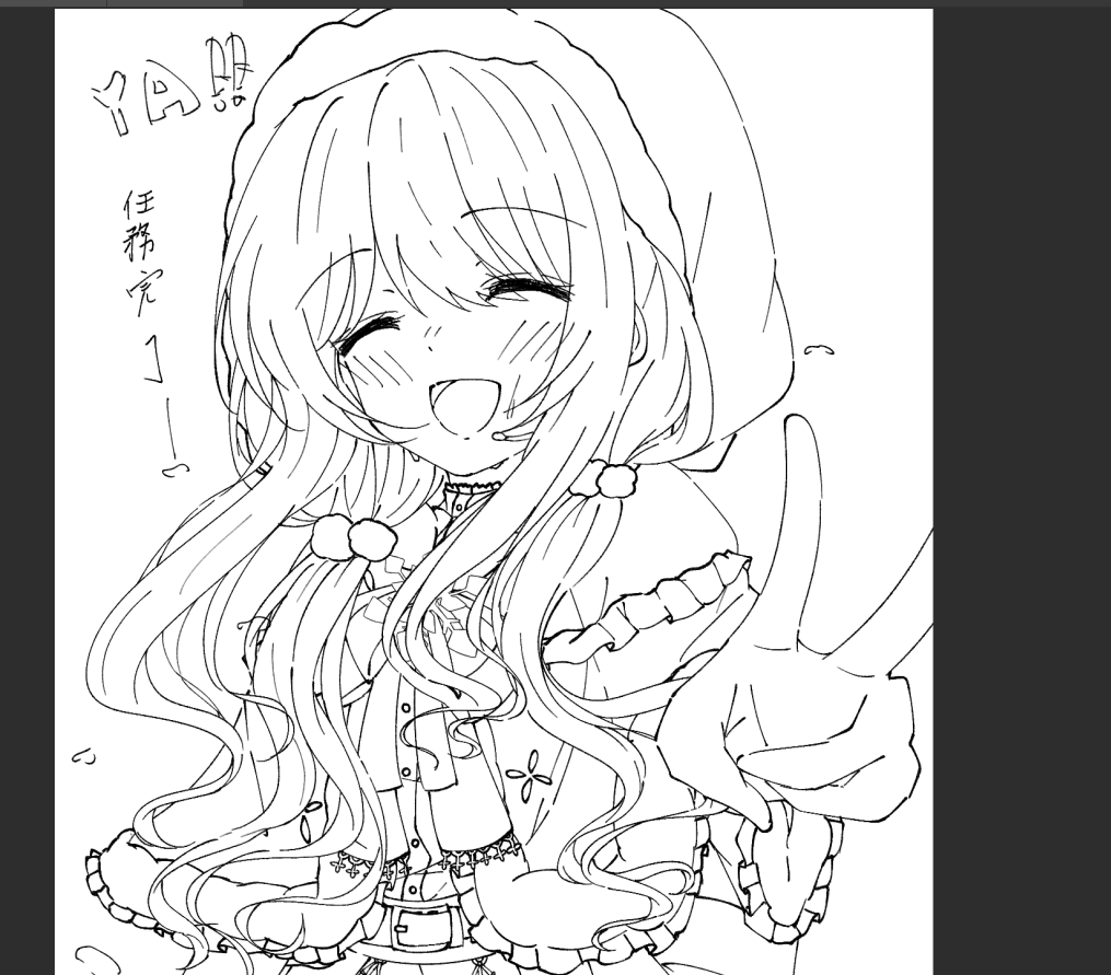 完成☺️☺️ 