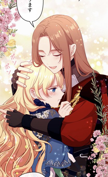 ヒロイン、マジの百合だし、主人公含め全員顔面が良いし、ヒーロー(ほぼヒロイン)の従者であるナインも顔面良過ぎてほぼ百合なので百合です 