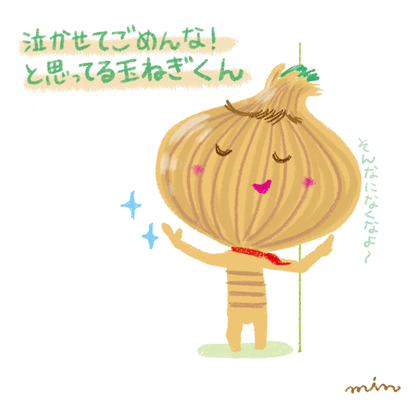 玉ねぎ のイラスト マンガ コスプレ モデル作品 59 件 Twoucan