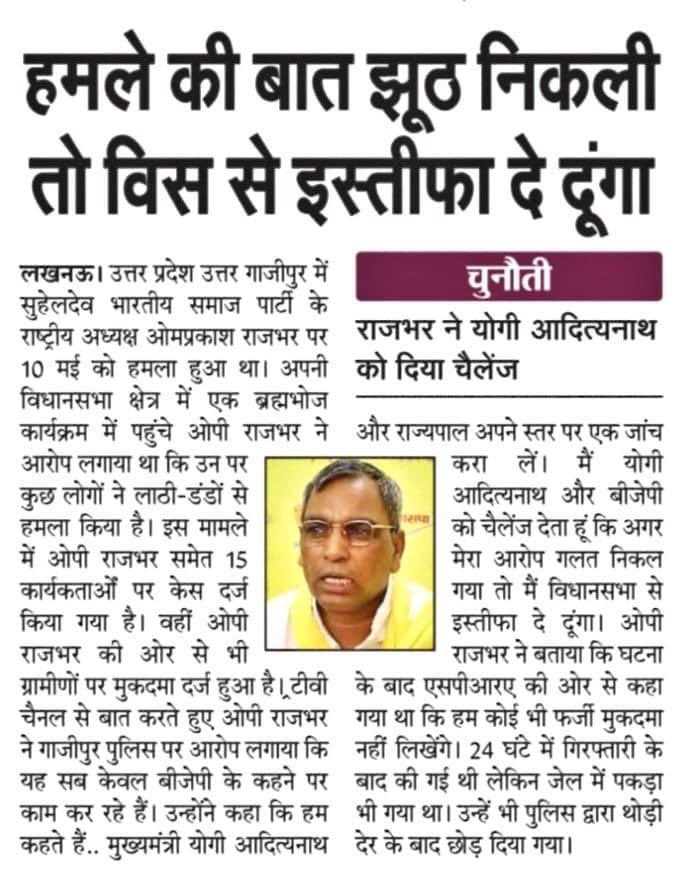 ImVishalSingh07's tweet photo. जाँच करा दीजिए बाबा जी @myogiadityanath 🙏🏻@UPGovt एक लोग तो यूपी छोड़ा नही, अब इनका @oprajbhar भी एक़ बार देख लिया जाये क्या करते हैं…?
#Gosalpur #Pahdariya #Rajput #Ghazipur https://t.co/bxJR60Tj9h