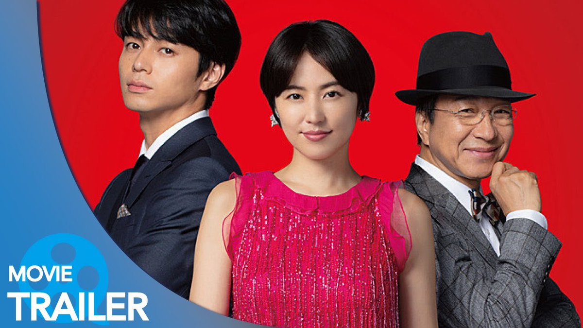 TSUTAYA_VIEW's tweet photo. 【予告編#4】コンフィデンスマンJP (2019) - 長澤まさみ,東出昌大,小手伸也 https://t.co/mrIPKuqZlc https://t.co/p0H9uMgqcN