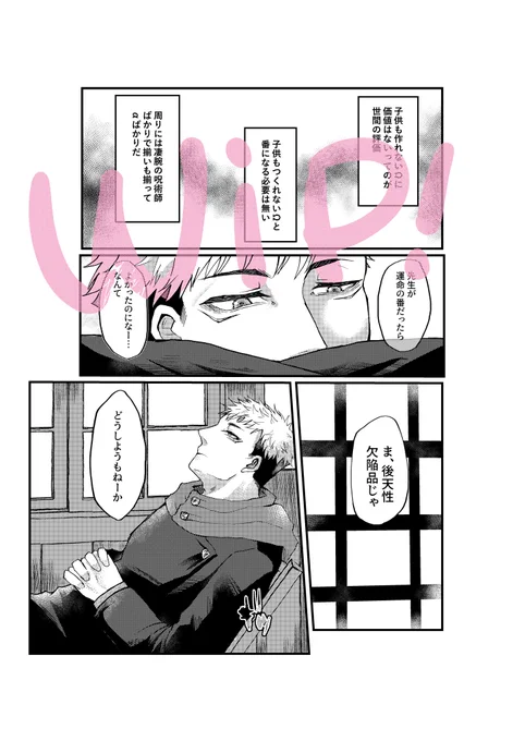 7月新刊の進捗…😇 