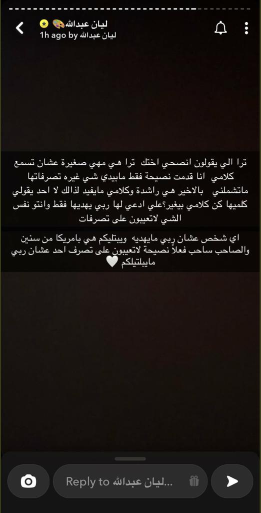 فيديو مودل روز في اليخت يثير غضب الجمهور .. التفاصيل الكاملة