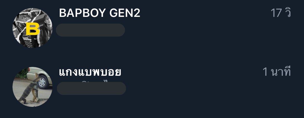 อนาถมากจังเจน1 #𝐌𝐊𝐇𝐓𝐗𝐁𝐀𝐏𝐁𝐎𝟔