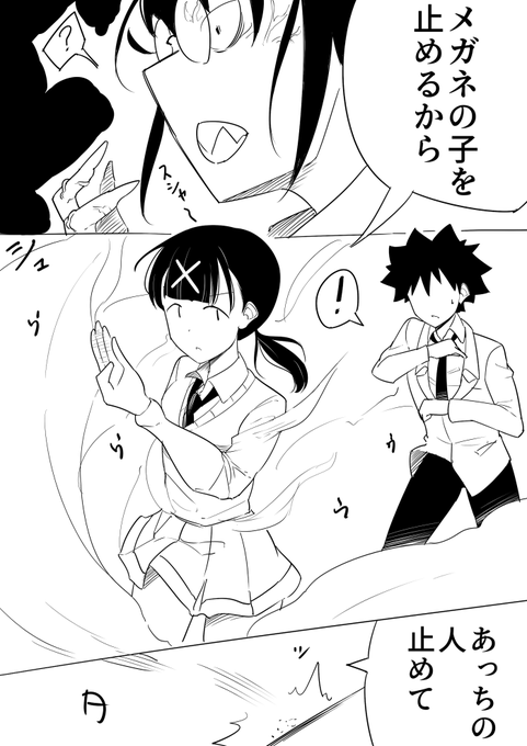 いとこみ描こうとすると伊藤さんが強くなる傾向がある 