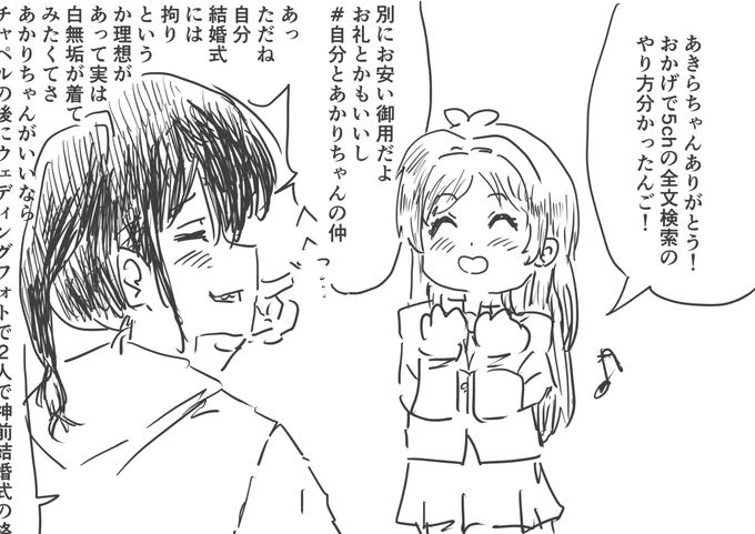 寝不足 