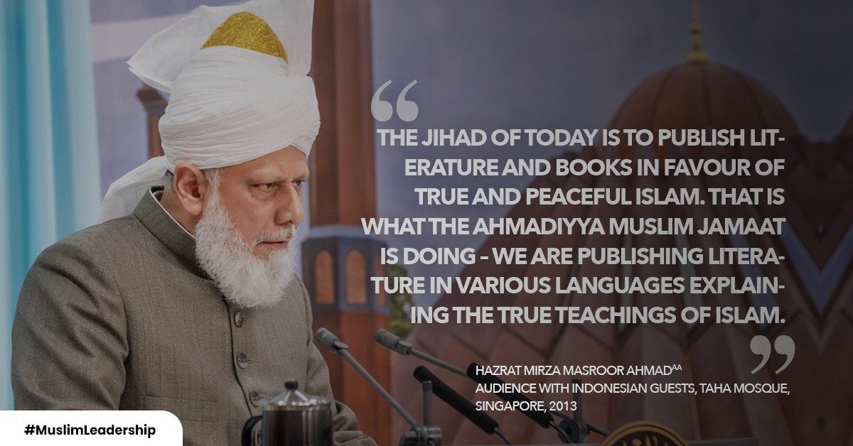 AMYACanada's tweet photo. ❝The Jihad of today is to publish literature and books in favour of true and peaceful Islam. That is what 𝗔𝗵𝗺𝗮𝗱𝗶𝘆𝘆𝗮 𝗠𝘂𝘀𝗹𝗶𝗺 𝗝𝗮𝗺𝗮̄‘𝗮𝘁 is doing...❞ - Hazrat Mirza Masroor Ahmad Khalifatul Masih V(Worldwide Head of Ahmadiyya Muslim Community)

#MuslimLeadership https://t.co/gYYqiC2KBu