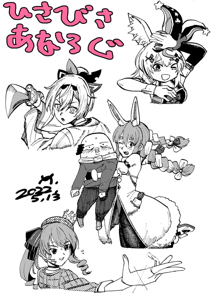 #絵を描けあむろお スペースで悶えながら描いた久々のアナログ絵です
リクエストありがとうございました(吐きそう)(トーンはデジタル) 