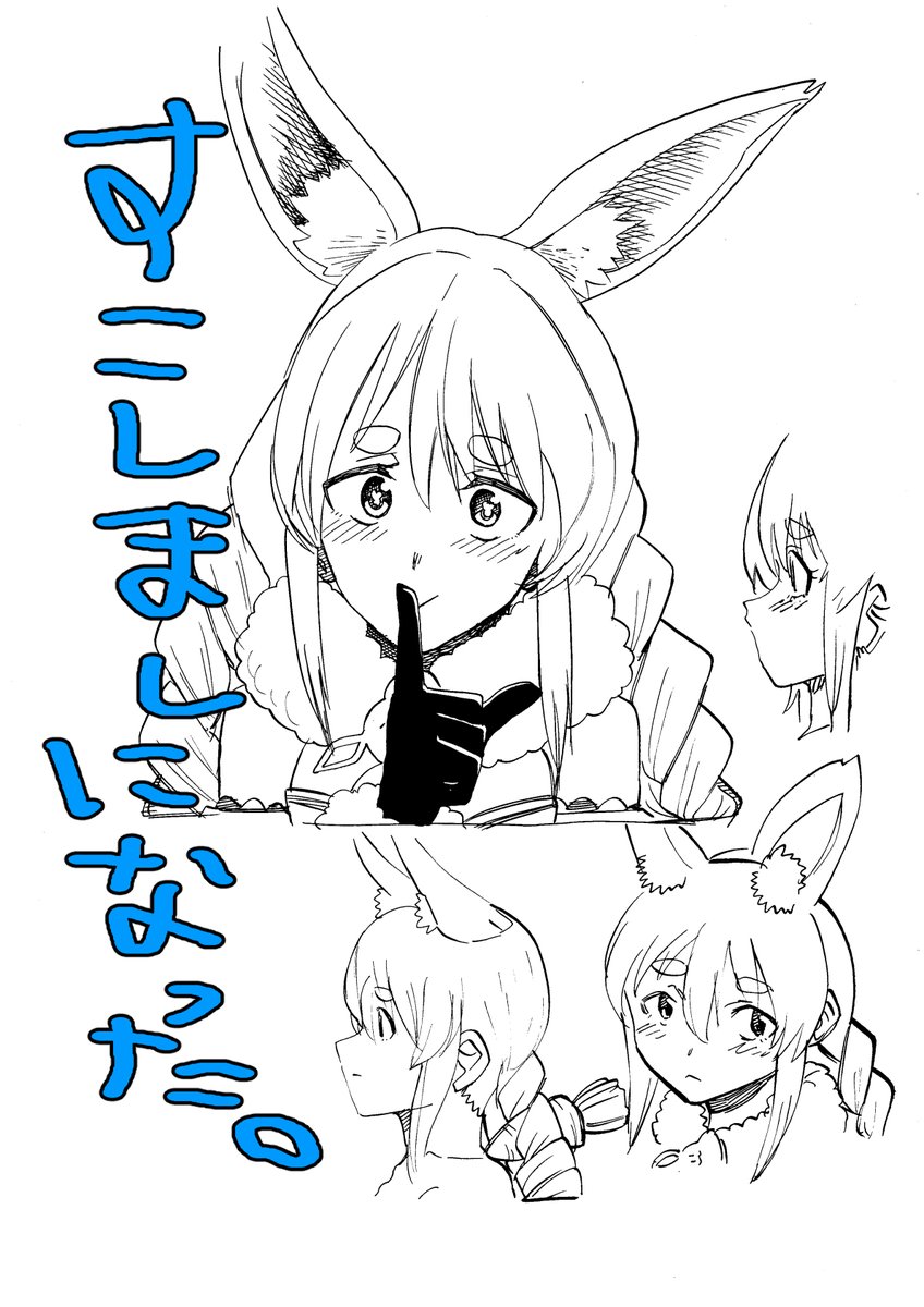 #絵を描けあむろお スペースで悶えながら描いた久々のアナログ絵です
リクエストありがとうございました(吐きそう)(トーンはデジタル) 