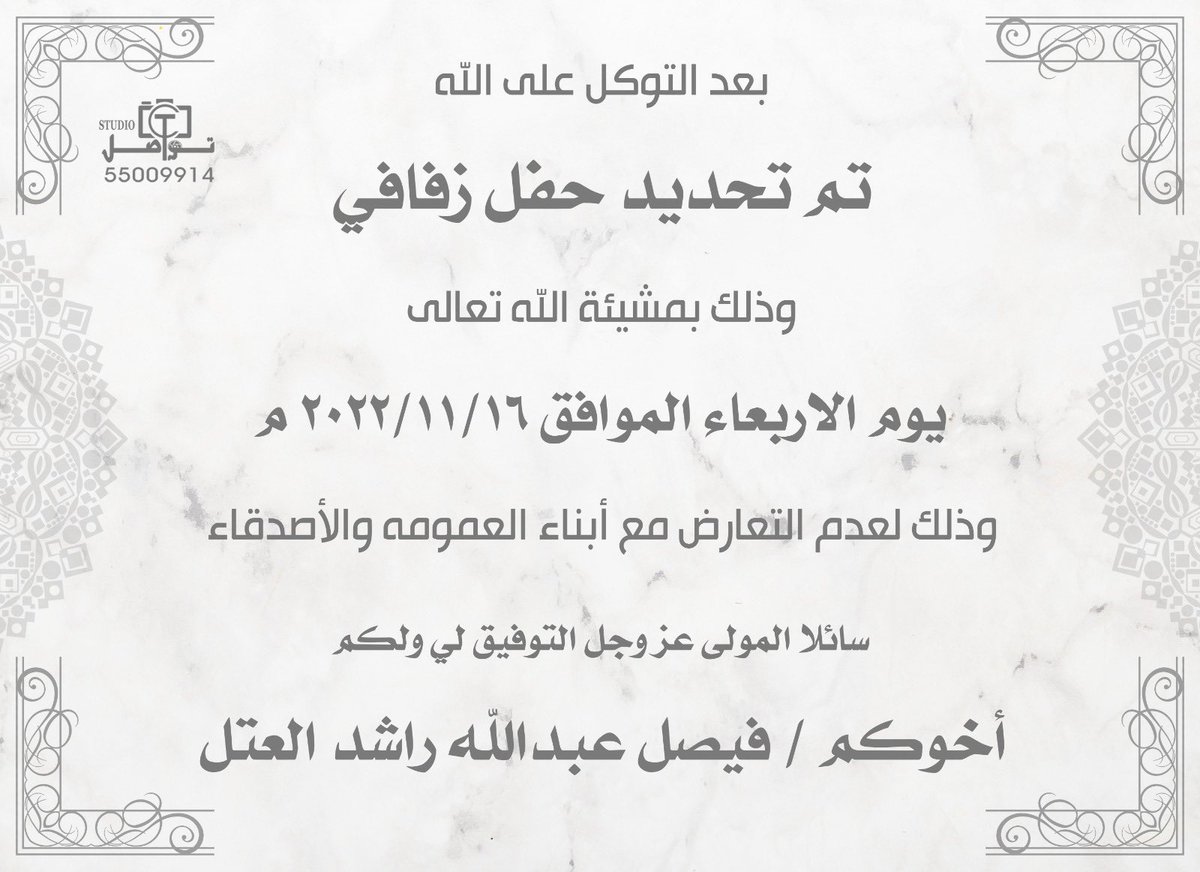alatel92 tweet picture