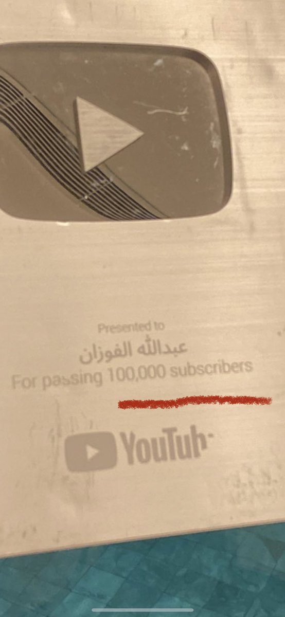 ab_ib__'s tweet photo. @econabdullah حبيبي هذا عدد المشتركين مب الارباح https://t.co/0cMPn2wwRj