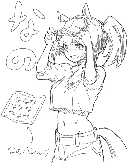 深夜のお絵描き 