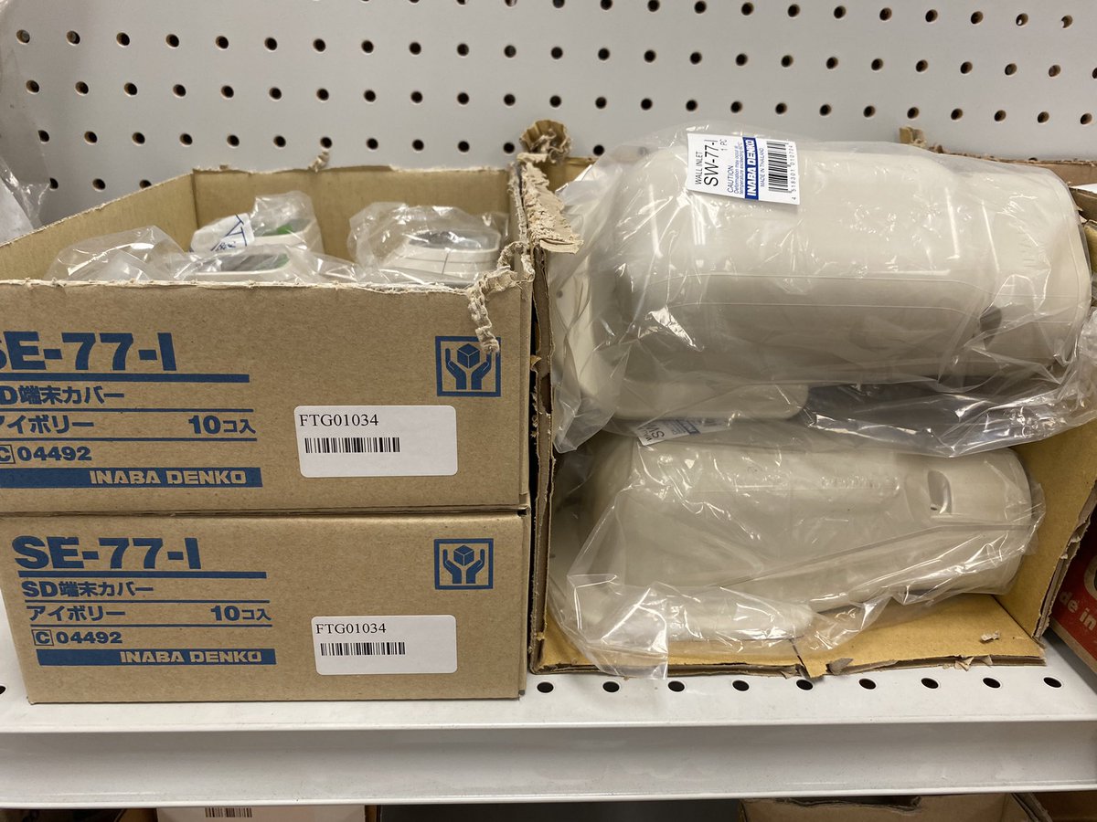 DenkoInaba's tweet photo. Seeing our products at the supply stores/distributors always makes me happy. Had an insightful visit in Greensburg,PA today.
#inabadenko #trane #rectorseal #hvac #mitsubishi #ductless https://t.co/ZObA4Si5Yv