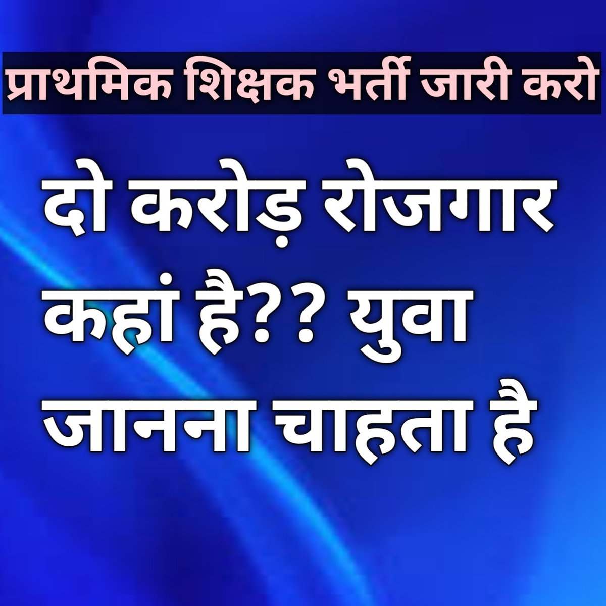 vipinutta's tweet photo. @Amitpandey94 @VedPDwivedi @ajityadavrajn @shivendra_rider @myogiadityanath @Pragati36874999 @AntimaJaunpur @_ShivikaSingh @JagratiKomal @SANJAYP28526866 @upbjpitcell @AU_KanpurNews @rajatsingh2017 @MoniVer62632835 @Khushbu15571394 https://t.co/O8Kf78XGZt