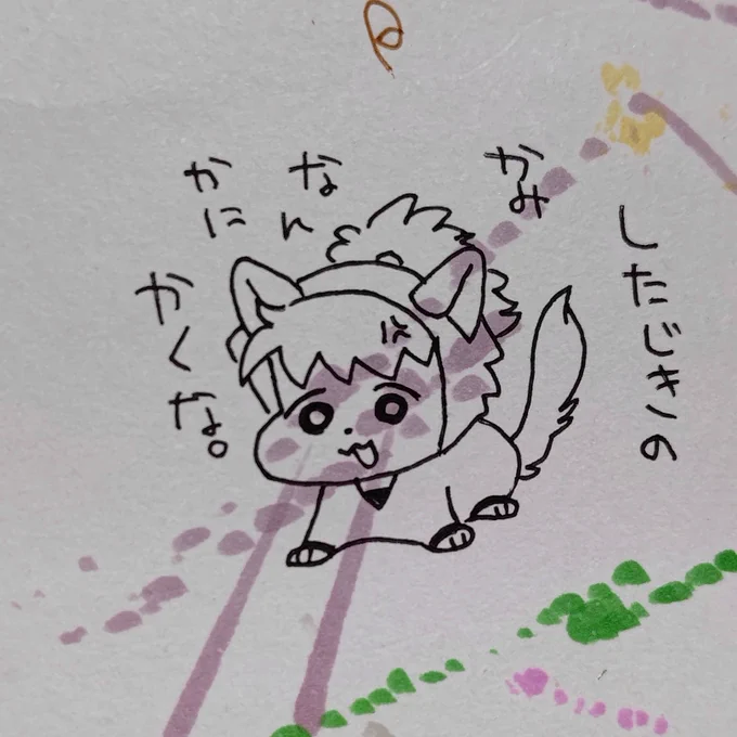 すまん……… 