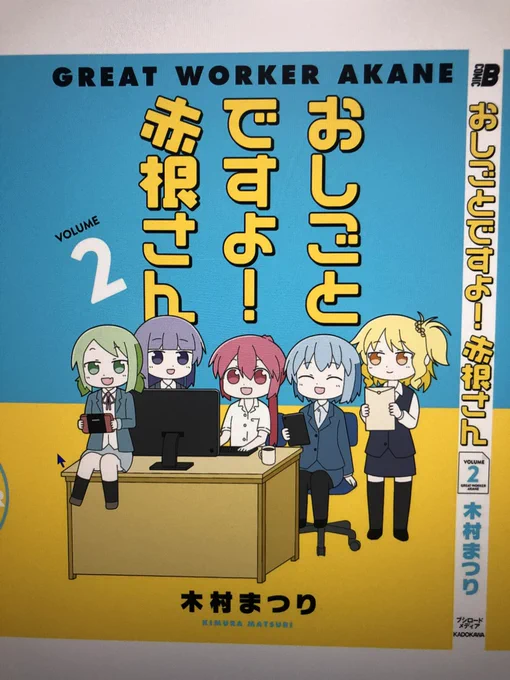 この漫画、大好きです。テンポが特に。 