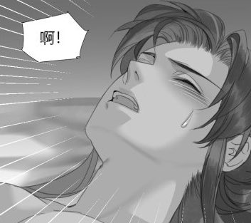 THIS IMAGE WILL BE THE DEATH OF ME 
