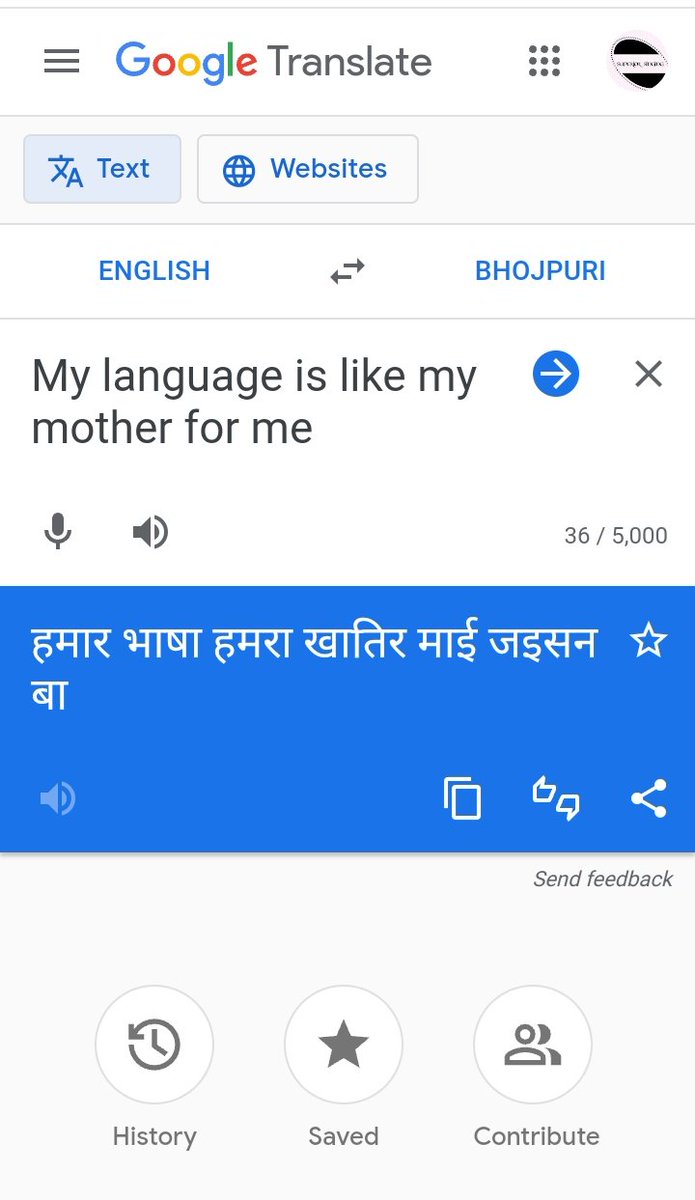 International Bhojpuriya tweet media