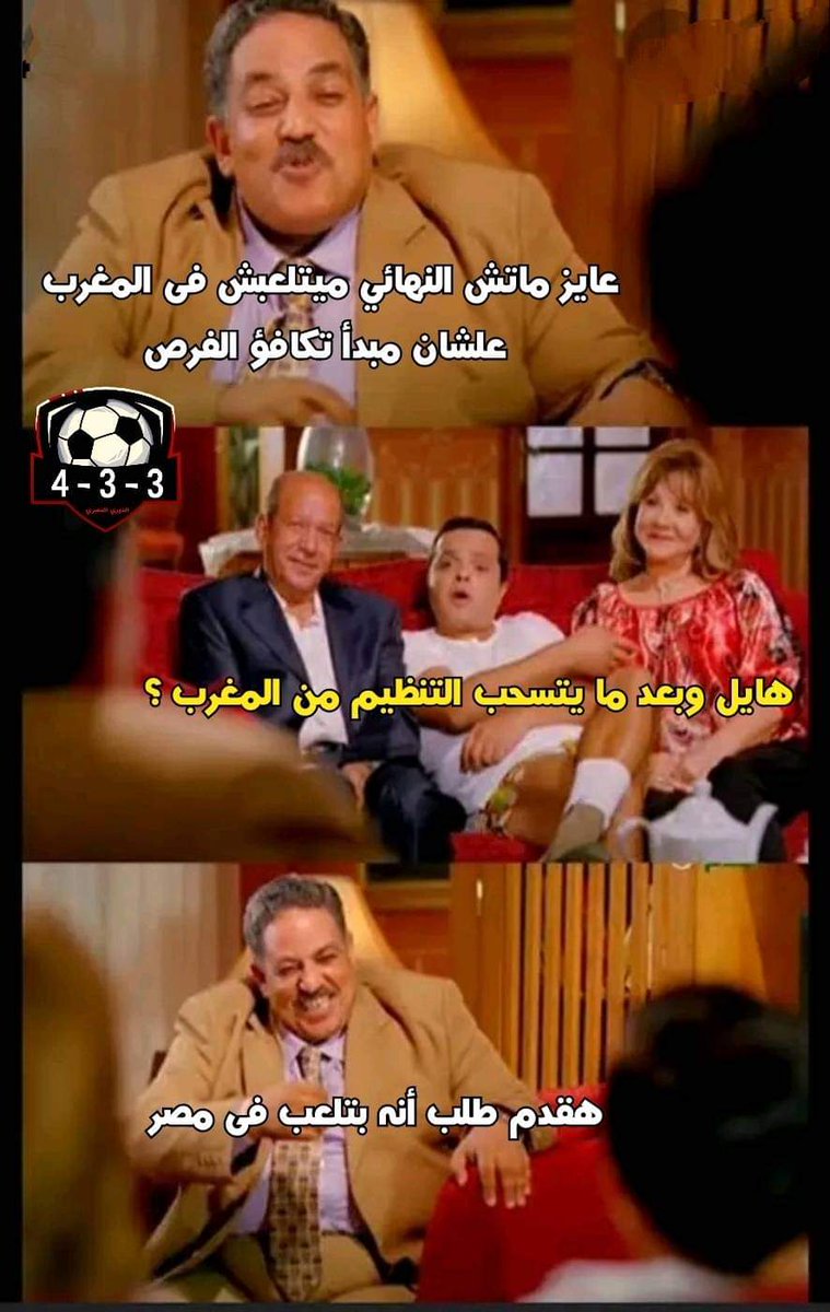 😂😂😂