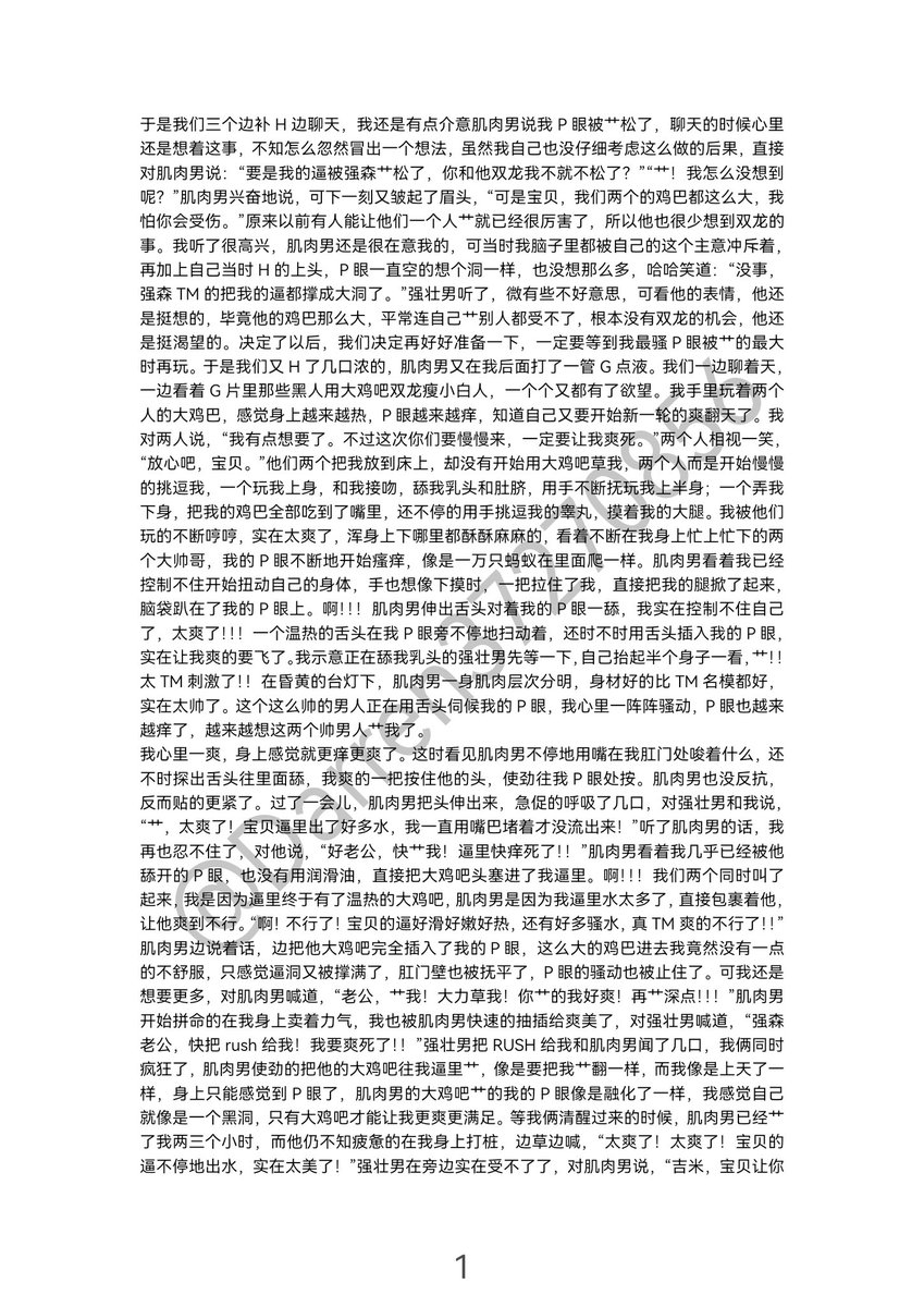 Darren37270856's tweet photo. 国外嗨完之后被老外的大鸡吧无套轮艹②🍆🍆🍆🈵🈵🈵😍😍😍🈚🈚🈚🈚 https://t.co/oarjsPm4eC