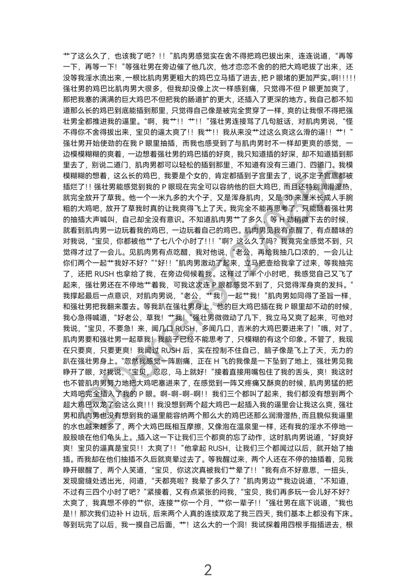 Darren37270856's tweet photo. 国外嗨完之后被老外的大鸡吧无套轮艹②🍆🍆🍆🈵🈵🈵😍😍😍🈚🈚🈚🈚 https://t.co/oarjsPm4eC