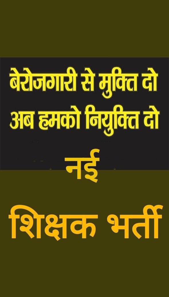 vipinutta's tweet photo. @Amitpandey94 @Amancbsmss1416 @GangwarVarshita @AntimaJaunpur @_ShivikaSingh @rajatsingh2017 @Shyam_Gyanendra @Karanvermabtc @myogiadityanath @VedPDwivedi @Pragati83510736 @UPBTCDELED @RajpootBanjara @RaoAnkit_yadav https://t.co/lwQq2grvW4