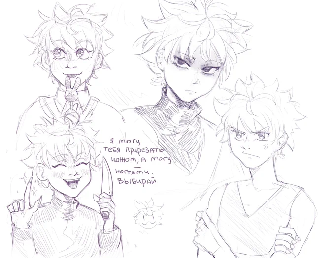killua expressions study >:з

#hxh 