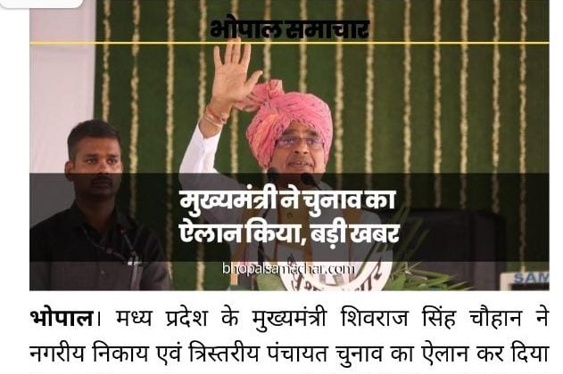 sunilKu90036702's tweet photo. @ChouhanShivraj जी द्वारा नगरीय निकाय एवं त्रिस्तरीय पंचायत चुनाव का ऐलान कर दिया है
MP का नवनियुक्त शिक्षक  2018 में जारी भर्ती विज्ञापन अनुसार वेतनमान और परिवीक्षा चाहता

आशा है महोदय शीघ्र संज्ञान लेकर नवनियुक्त कर्मचारियों के हित का ख्याल रखेंगे
@ReporterRavish @vdsharmabjp https://t.co/ICCTC3nT07