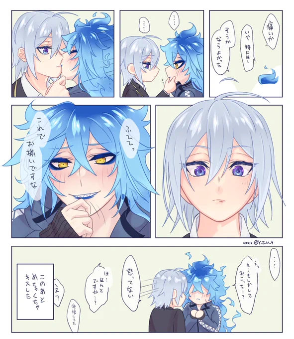 シルイデ
荒れの続き 