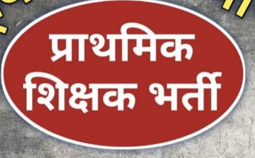 vipinutta's tweet photo. @Anupama37111509 @AntimaJaunpur @Amitpandey94 @VedPDwivedi @rajatsingh2017 @RohitYa10000403 @myogiadityanath @Bhanupratap95 @UPBTCDELED @AntimaJaunpur @JagratiKomal https://t.co/6k7GJ0xlXC