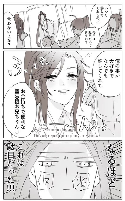 描きたいとこだけ殴り描いた https://t.co/1c9s4DI0wj 