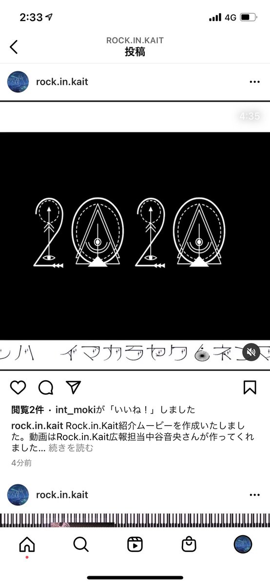 keion_rockin's tweet photo. インスタの方にhttps://t.co/cgQGgKFSHc.Kaitの紹介ムービーを掲載しました。
編集、作成は広報担当の中谷音央さんが担当してくれました‼️
少し長いですけど見てみてください。

https://t.co/HlXoXrnkiN https://t.co/SXr4ghmNzx