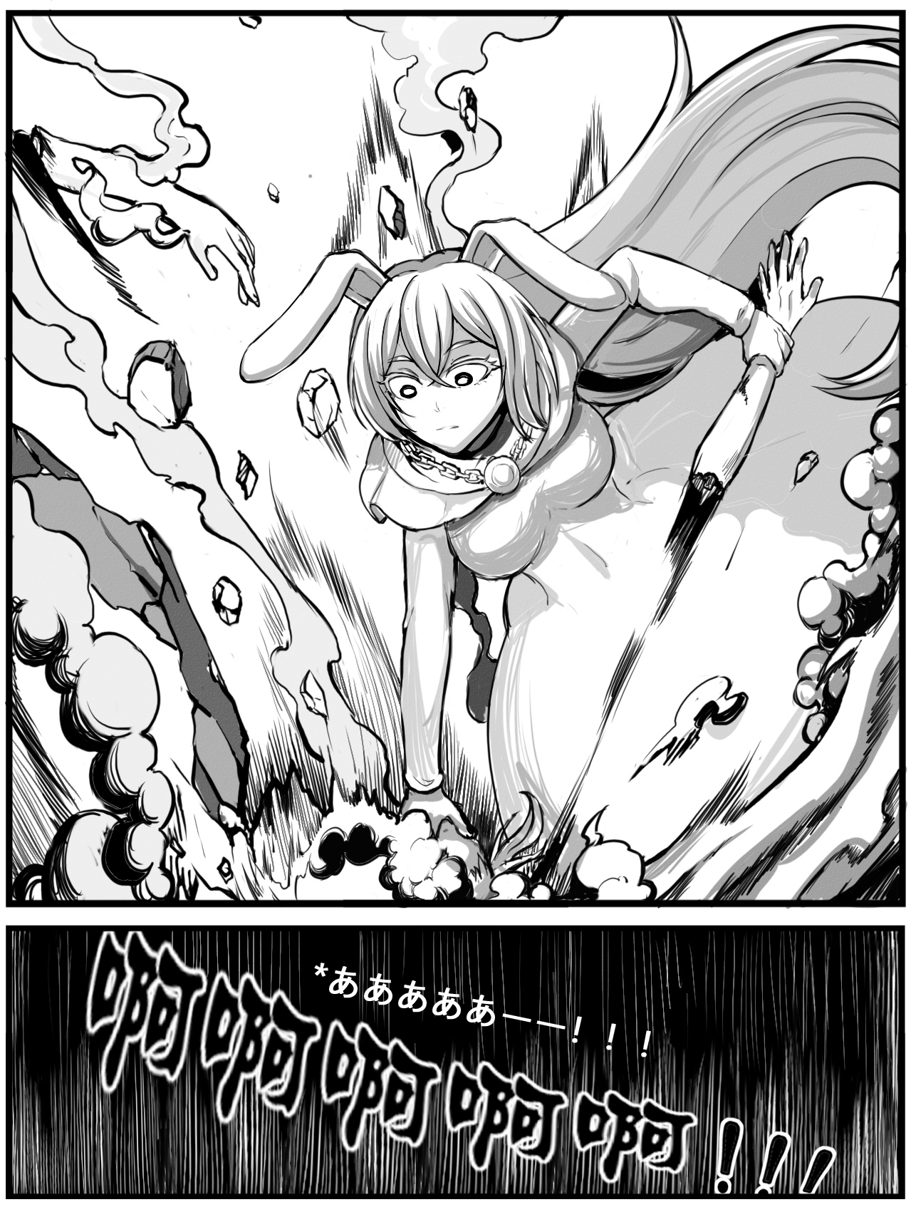 南斗六星陣 on X: 愚鸟渡渡 @Evita36431196 の作品を日本語に翻訳してみました 02 #BLACKSOULS  t.coa0EIvDq1vd  X