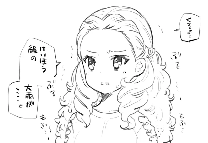 もふ髪センサーをもつ関ちゃん 