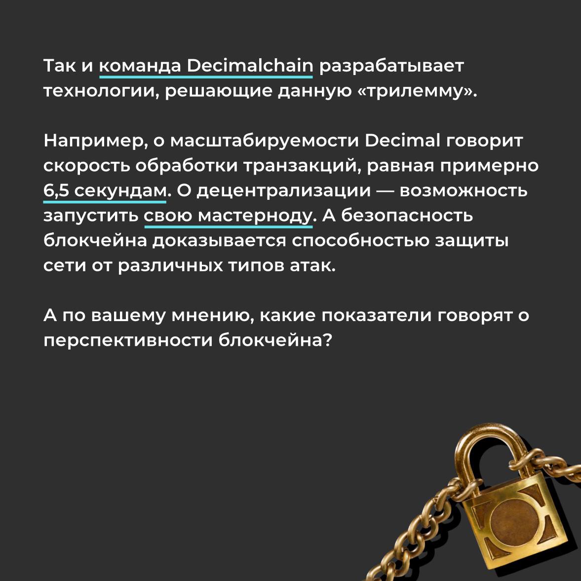 ChainDecimal's tweet photo. «Ске��тик, вероятно, самый большой скептик в отношении криптовалют», — говорит о себе Анатолий Яковенко.

👤 Сегодня мы познакомим вас с талантливым разработчиком, СЕО и сооснователем Solana, который активно беседует с русскоязычным комьюнити о технологиях блокчейна. https://t.co/R0V1L7xhNo