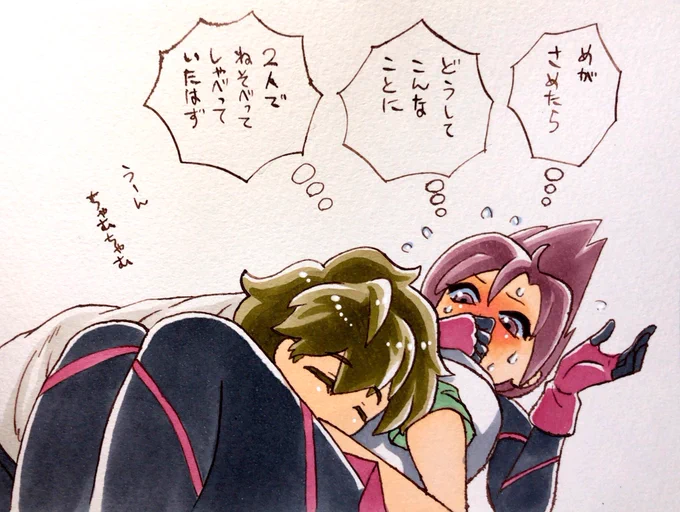おひるね(再掲(2/2)) 