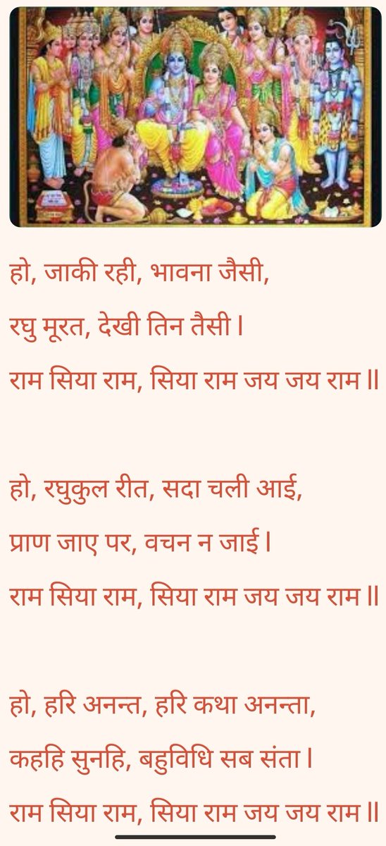 BSudharak's tweet photo. https://t.co/6YTjLojxJh