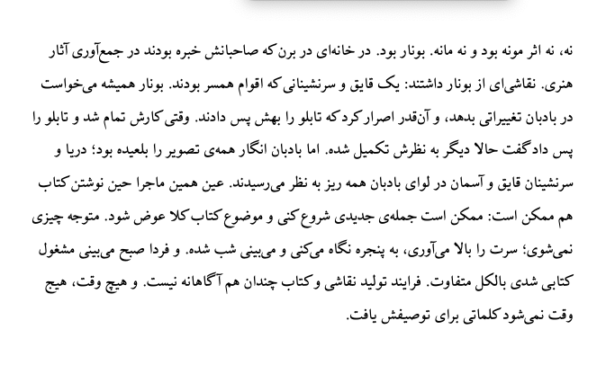khers69's tweet photo. #Duras #Practicalities
#ترجمه_تفننی https://t.co/1Sk7kVTBI2