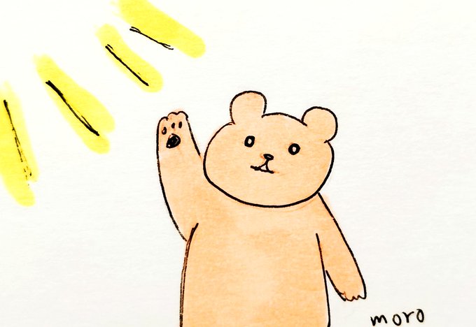 手のひらを太陽にのtwitterイラスト検索結果 手のひらを太陽にのtwitterイラスト検索結果