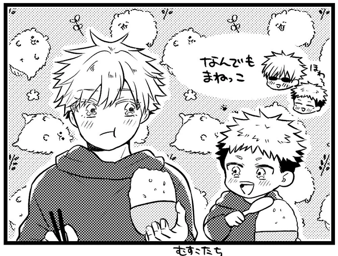 みんなよくたべる🍚🍚🍚

⚠️⚠️男性妊娠出産注意 