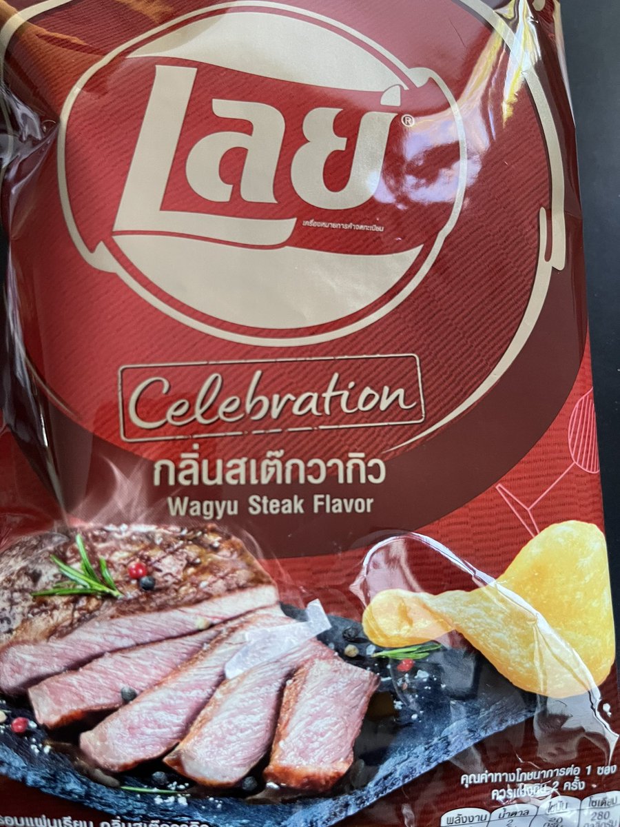 jason_kincade's tweet photo. One for the #crispcrew. One of my local markets has started selling imported crisps - couldn’t be more excited. These are from Thailand - wherever you go PepsiCo is there. @heidisaint @theraygun https://t.co/TYLaGbdzU6